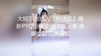 非常漂亮的美人儿5千元一炮外围女吹箫