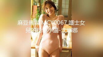 NKKD-284 デカチン近親相姦 息子の硬くソリ返るズル剥けチ●ポにねとられた母