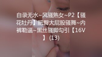 陌陌约的已婚小少妇2