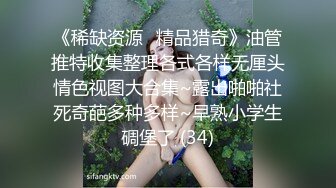 小母狗日记来了呀❗ 淫水太多了呀 是油还是性淫水呢 进来瞧瞧呀