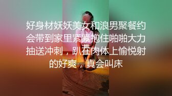 漂亮美少女内心躁动，参加的聚会淫荡