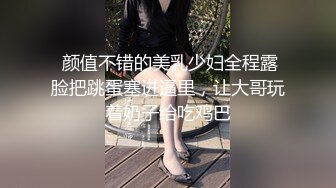 国产TS系列绝美紫苑与直男玩扑克游戏相互惩罚口交肛塞啪啪