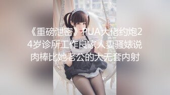 窗户缝偷窥楼下房东刚放学回家的女儿洗澡奶子还没有发育好