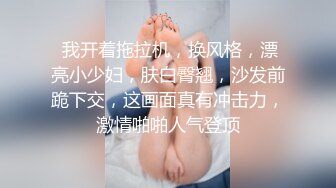 ❤️反差女高❤️顶级反差清纯小嫩妹 想被任何男人操，性感的白袜搭配极品的身材清纯靓丽，青春的肉体肆意蹂躏