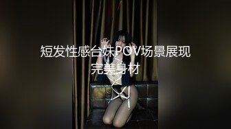 （七台河荷尔蒙）十一五部曲2