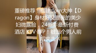 ❤️❤️❤️ Stripchat站，眼镜美女【LO_VELY_SU】干净白虎美穴，扒开内裤塞跳蛋，大黑牛玩弄，极度淫骚