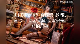 029西安女粉丝