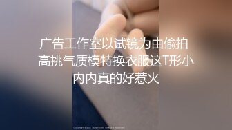 【新片速遞】  30岁的金融业女高管❤️欲火超强的小富婆私密生活被曝光