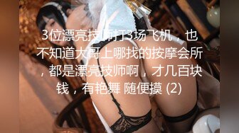 情趣酒店豪華房偷拍高素質情侶從床上干到浴缸還不過癮站著扶著牆幹