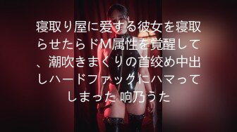 ✿甜美御姐女神✿清纯性感〖小桃〗公司高冷御姐其实是条母狗罢了为满足自己的欲望成为领导随时可以使用性奴[IPX-778]