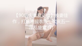 【最新流出❤️破解摄像头】饥渴女友强舔睡梦中的纹身男友