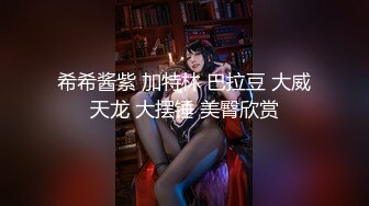 后入大屁股母狗，寻保定女！