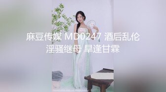 顶级模特小骚货！气质甜美又很骚！性感睡衣绳子捆绑，奶子抹精油狂揉，69互舔骚逼，骑乘位爆操