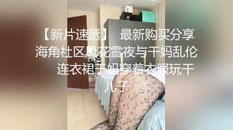 ★☆【秀人网】★☆ 唐安琪极致丝袜诱惑 整个人裸体在丝袜里扭动