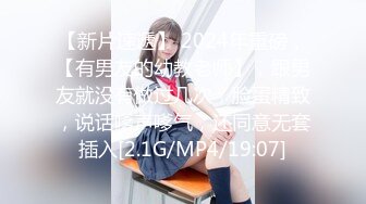 骚逼小姑娘16小时【呀呀呀】连体网袜~道具自慰！挺嫩的，花季女孩！ (4)