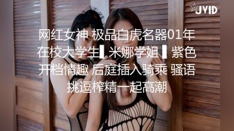 onlyfans美腿尤物学姐 黑丝诱惑【sadmiss】各种体位无套啪啪【76V】  (55)