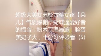 黑客监控偷拍 小伙和模特身材的大奶子女友连干三炮