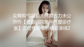 甜甜的炮友 6