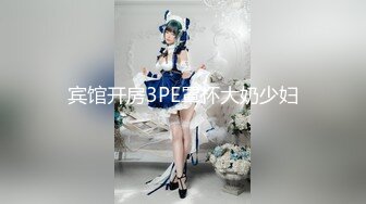 【新片速遞】清纯姐妹花全程露脸大秀，丝袜情趣兔女友诱惑，揉奶玩逼听狼友指挥各种撩骚互动，还会倒立特写展示骚穴好骚[1.96G/MP4/02:55:46]