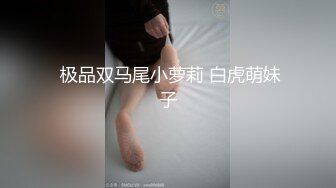  公司聚会单位领导下药迷翻新来的美女实习生 迷糊状态下被3P完美露脸