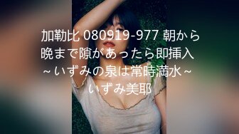 【饥渴的单身男女】约个4P激情啪啪全程露脸口交大鸡巴舔大哥乳头精赤床上比拼大作战多体位爆草抽插