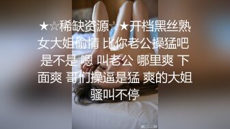 把梦中的老婆用AV棒震醒