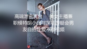 顶级身材一字马骚妻【HN_SIYING】开放式婚姻，公园人前露出，居家丝袜，道具紫薇 (4)