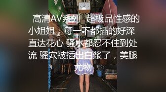 蜜桃传媒 PMC384人妻秘书为了梦想睡老板