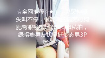 最新超人气新生代女优小江疏影 多乙 买醉女住客被保洁员爆艹 湿滑嫩穴淫浆泛滥 内射中出白虎蜜穴