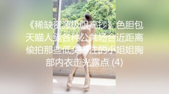 台湾华人AV女优小只马「嘿尼」「Bunni」OF私拍 极品粉嫩名穴 性爱时翻白眼表情极其淫荡夸张【第一弹】 (11)