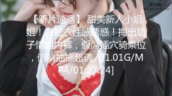 牛哥探花胖男骑车上门找小姐TP啪啪，口硬直接开干快餐几下完事