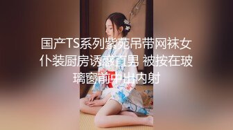 MCY-0050.楚梦舒.夏日骚浪飨宴.见色起意迷奸外甥女.麻豆传媒映画