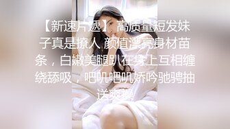 尾随偷拍美女❤️超短蓬蓬裙美女玩健身器材撅屁股露粉色丁字裤❤️极品网红蓝色连衣短裙丝袜美女性感肉丝