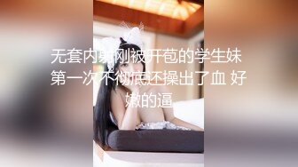 STP29345 技术太菜的女仆装商务女陪玩被内射中出泄愤找平衡 - 糖糖