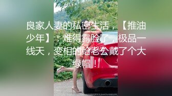  外围女探花阿刚酒店约操甜美兼职嫩妹妹，清纯可人，身材玲珑有致