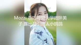 大学校园女厕全景偷拍多位漂亮学妹嘘嘘_各种美鲍轮流呈现 (4)