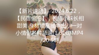 ✿【高端极品】超级女神，推特【姨】520VIP福利