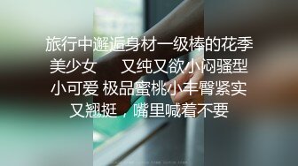 【新片速遞】   ✅学生妹在学校不学好,学黑社会纹个大花臂,没钱花了脱光衣服录视频贷款