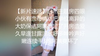 天美傳媒TM0165 媽媽的性奴之路 王小妮