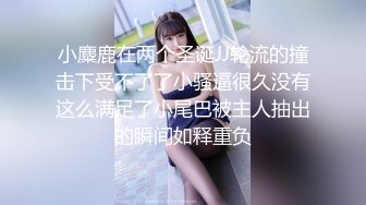 2023-9月酒店偷拍 学生情侣反差婊眼镜妹进房就压在男友身上求草古怪表情可爱