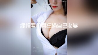 就喜欢后入的少妇