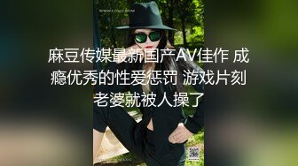 《稀缺资源✅大开眼界》深渊巨口！推_特猎奇圈极品福利视频重_弹来袭！各类女人极限玩逼玩肛玩尿道~已无法形容 (9)