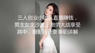 中出极品身材颜值美女