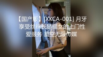 【情侣泄密档】非常会玩还有制服丝袜口交颜射等