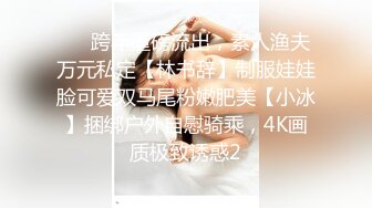 沈阳骚逼人妻