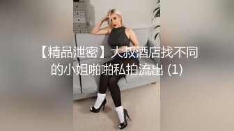 大屁股旗女友穿上旗袍视觉感拉满