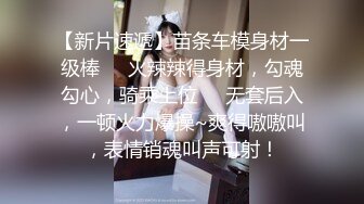 【新片速遞】绿帽淫妻 娇妻猛汉 看着老婆好兴奋 绿帽也很高兴 露脸的都是真爱 