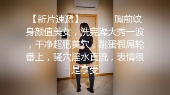 屎上最强炸裂厕拍，逼脸同框偸拍街边女公厕数位女人方便，肥厚大鲍鱼阴唇好像多长了一块肉