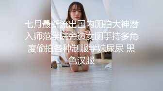 萝莉社 小姨子与姐夫同住 疫情封城禽兽姐夫竟打起小姨子主意