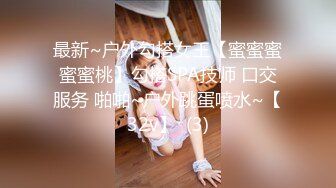 颜值女神【性感小腿精】完美身材收费房~尺度全开道具自慰~无套啪啪捆绑【14V】 (10)